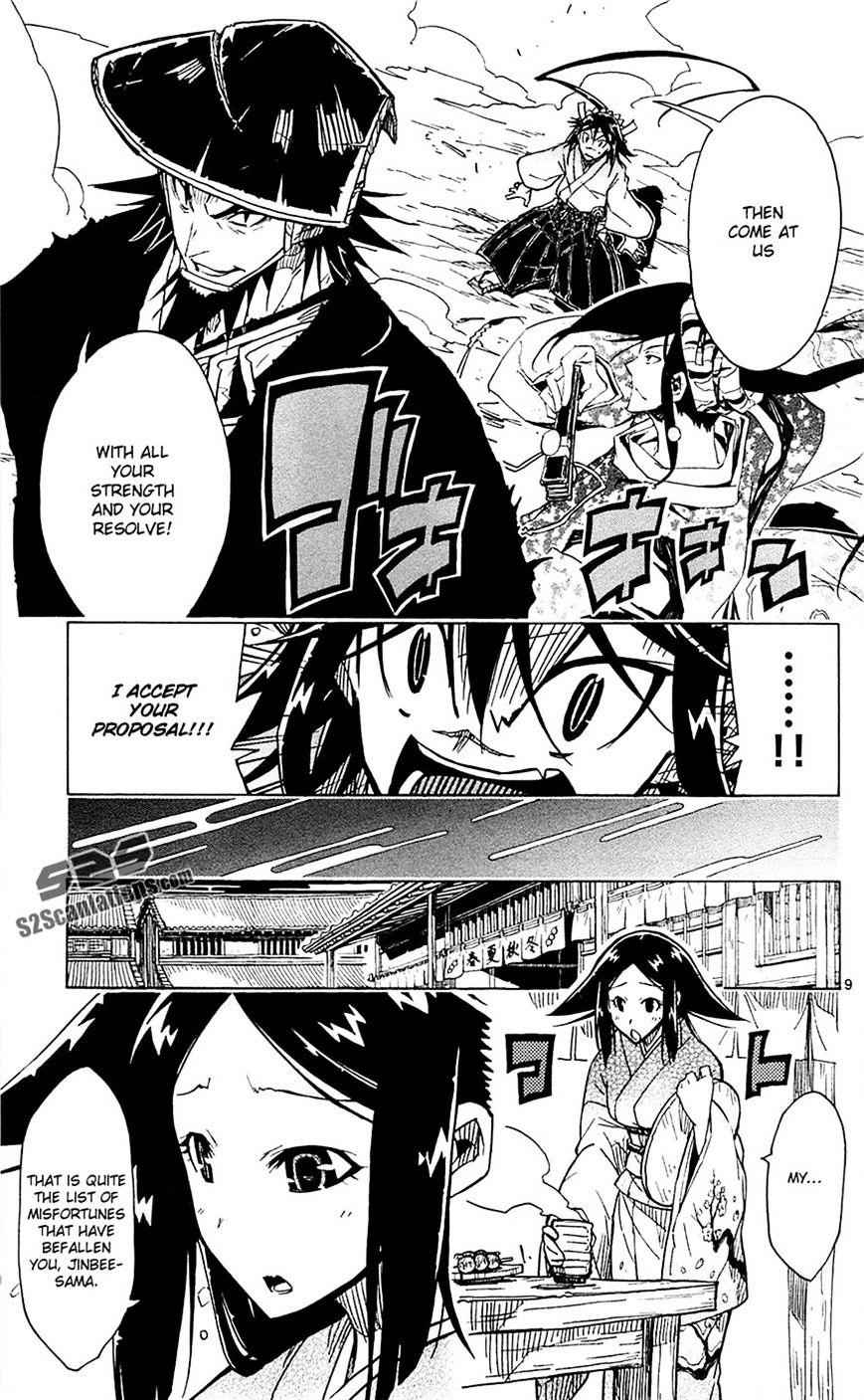 Joujuu Senjin!! Mushibugyo Chapter 37 13